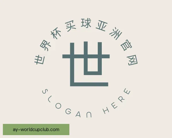 介绍世界杯买球亚洲官网